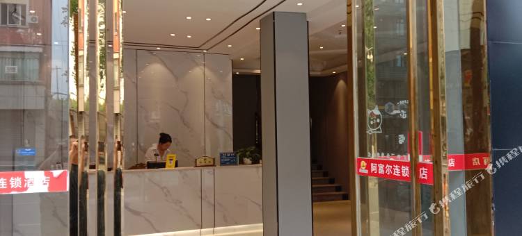 营山县印象商务酒店图片