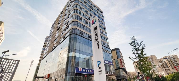 艾斯优选民宿(西安航空学院阎良校区店)图片