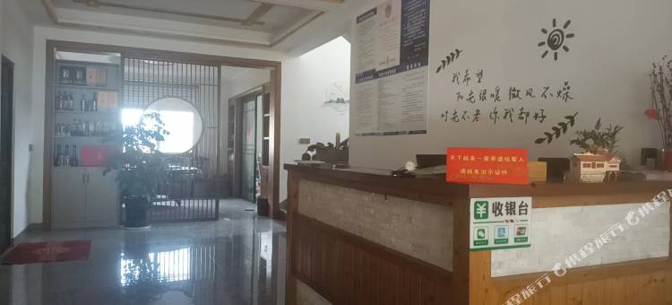 象山桥下人家民宿图片