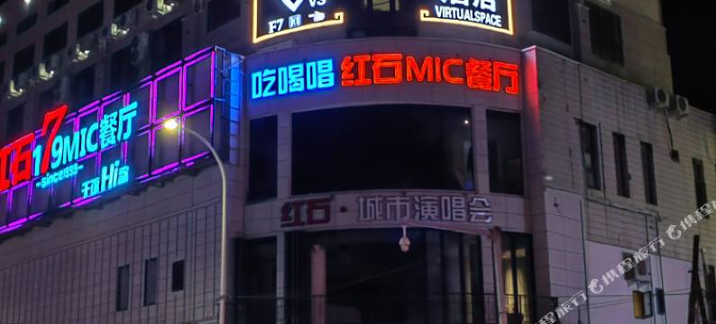 VS电竞酒店(兰州正宁路夜市店)图片