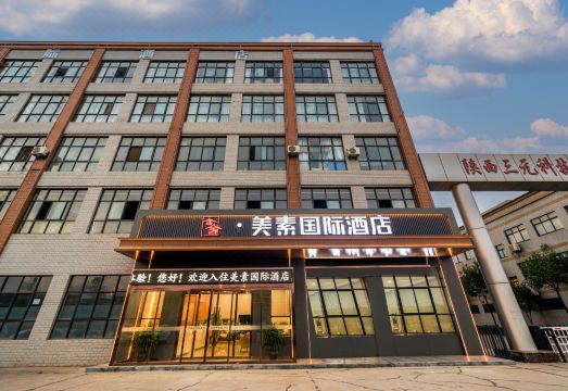 Hanshe Meisu International Hotel (Xi'an Caotang Town BYD Branch)Hotel Overview