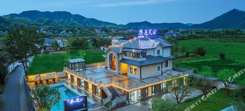 安吉乐逸·乡野溯溪垂钓·星空泳池度假民宿(龙王山漂流店)图片