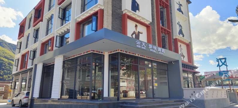 云天梦境酒店(康定新都桥店)图片