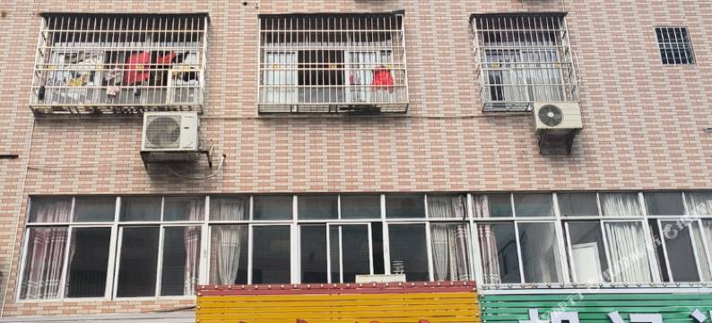 云浮宜家住宿图片