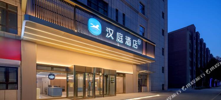 汉庭酒店(伊宁上海路七彩城店)图片