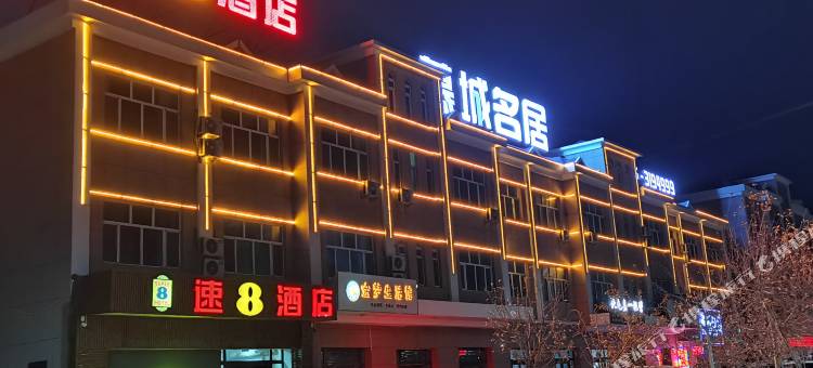 北屯市速8酒店图片