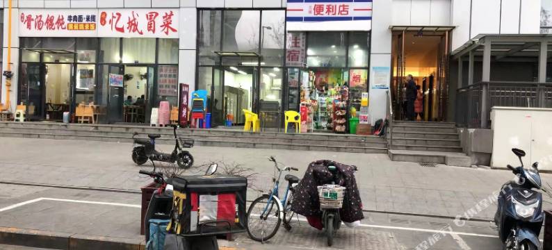 成都一间小舍民宿(成都东站店)图片