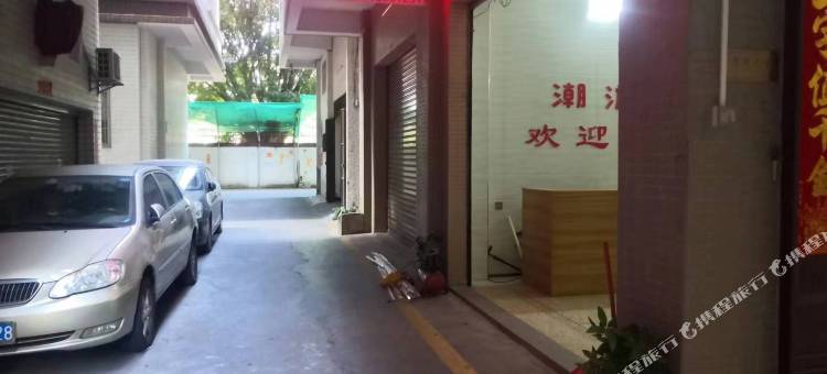 潮州潮游公寓图片