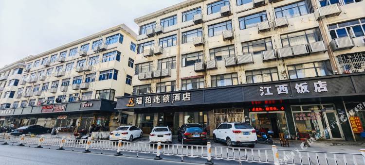 瑞珀酒店连锁(温州一医新院店)图片