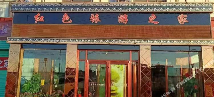 红柳园商务宾馆图片