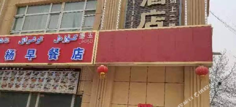 创客快捷酒店图片