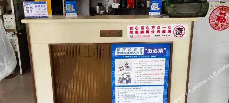 临泉温情宾馆图片