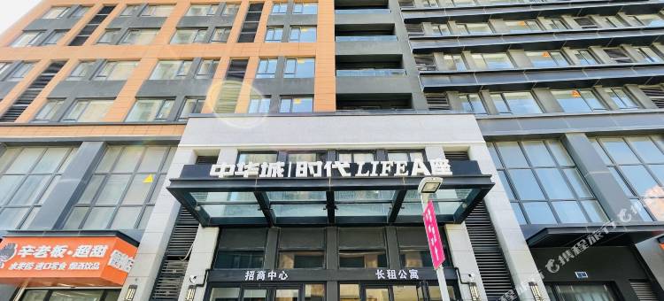 风禾小栈公寓(大连北站店)图片