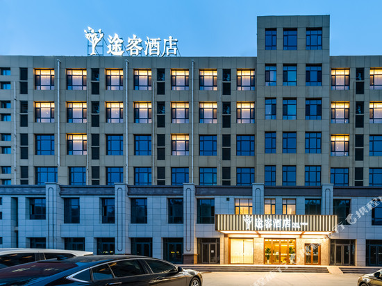 途客酒店(石家庄平山柏坡东路中山世纪广场店)