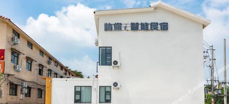 屿你·智能民宿(开封万岁山大宋武侠城清明上河园店)图片