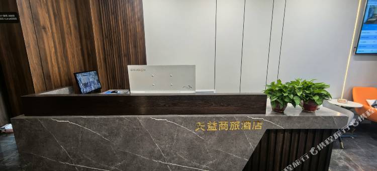 天益商旅酒店(世纪广场店)图片