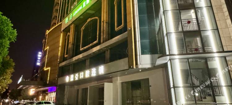 广西大厦酒店(武汉黄鹤楼粮道街美食街店)图片