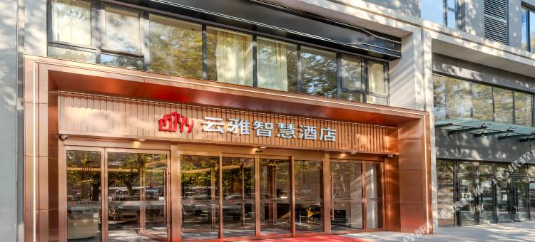 云雅智慧酒店(西安西京医院胡家庙地铁站店)图片
