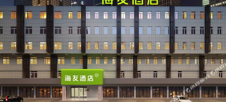 海友酒店(阜阳火车站店)图片