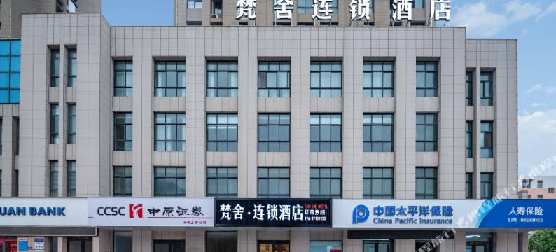 梵舍·连锁酒店(孟州市滨河公园店)图片