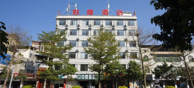 元谋泊庭酒店图片