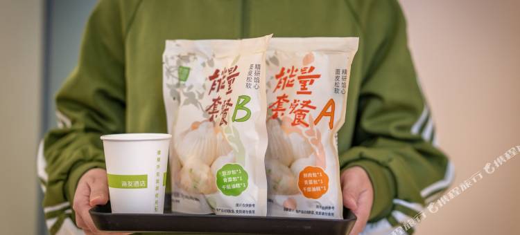 海友酒店(温州大道火车站店)图片