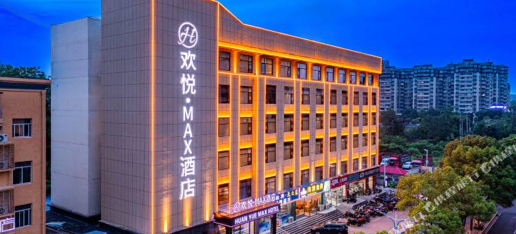 浔•阳︱Grandioso•Academia•欢悦MAX酒店(九江站九江学院店)图片