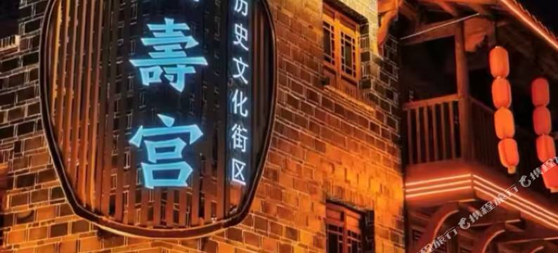 立川酒店(红谷滩印象城店)图片