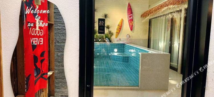 Alice云岸·泳池私汤美宿(云龙湖店)图片