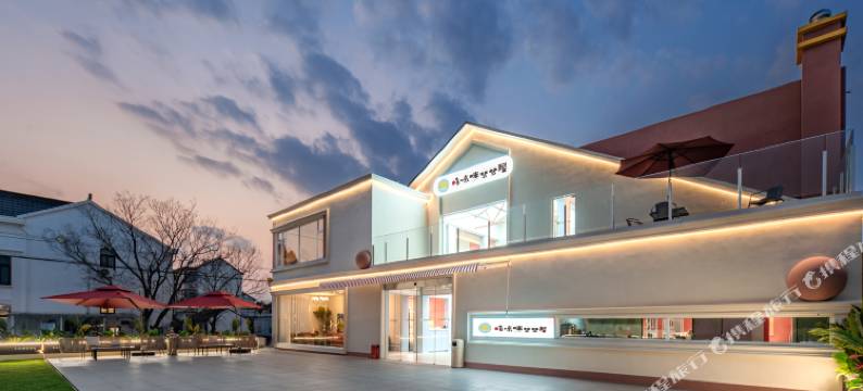 上海哆唻咪梦梦屋民宿(国际旅游度假区浦东机场店)图片
