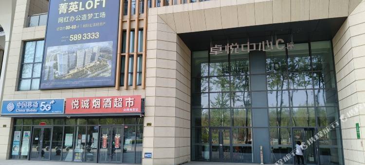 伊见倾心民宿(保定东站店)图片