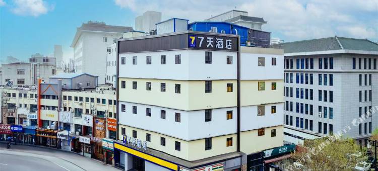 7天酒店(太原柳巷省眼科医院店)图片