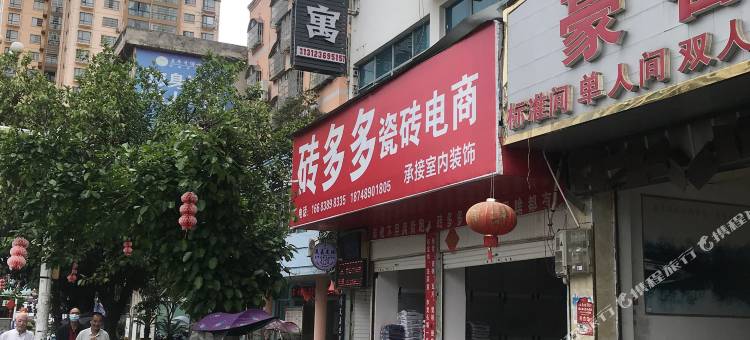 艾嘉公寓图片