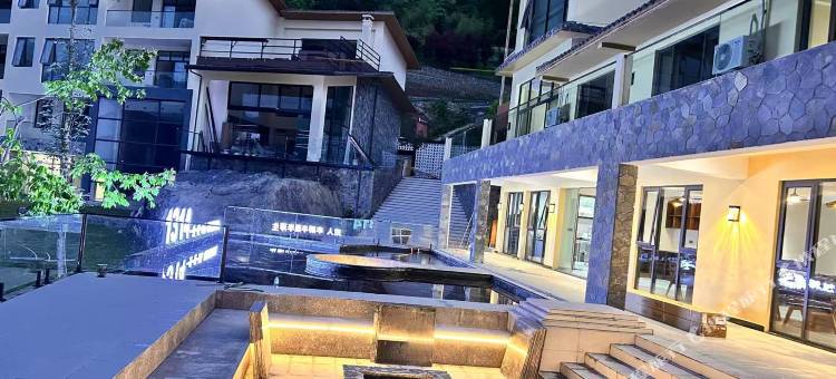 城口云染山房图片