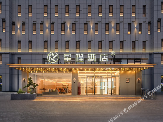 星程酒店(灵武宁东中凯中心广场店)