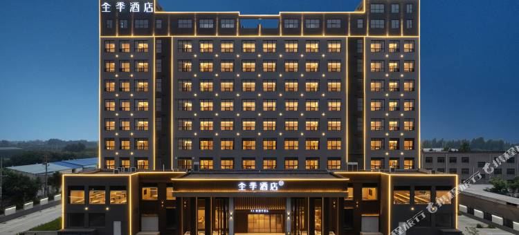 全季酒店(保定博野店)图片