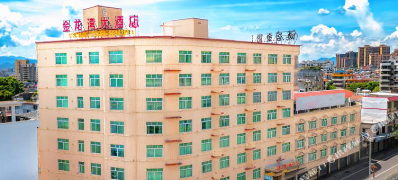 连州金龙湾大酒店图片