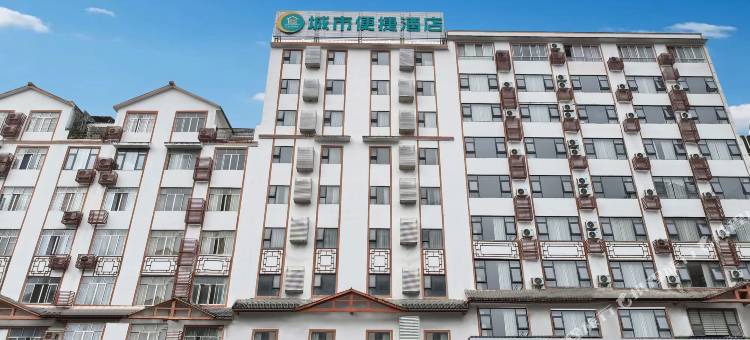城市便捷酒店(巴马寿乡大道店)图片