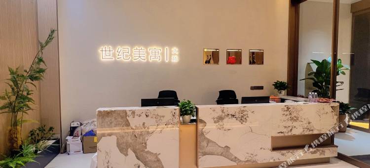 世纪美寓(深圳龙岗大运中心地铁站店)图片
