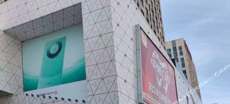 牡丹江有幸遇见你民宿图片