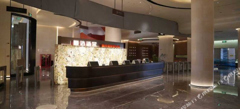 雁达汤泉酒店(日照万平口景区日照站店)图片