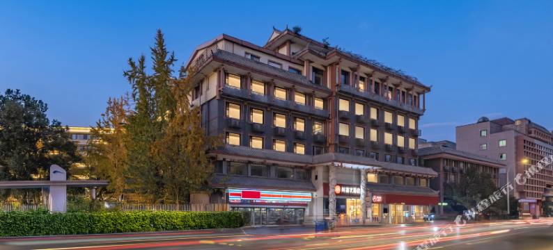 尚客优酒店(成都武侯祠锦里店)图片