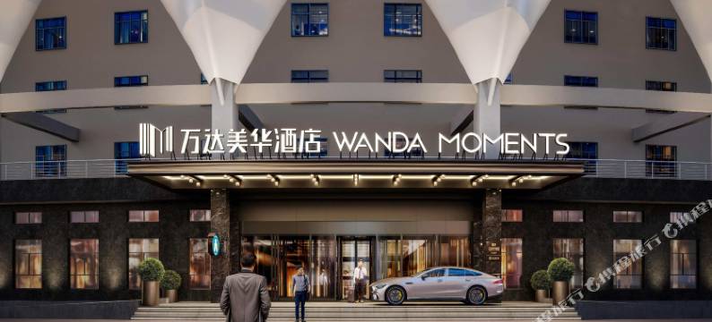 淮安盱眙奥体中心万达美华酒店图片