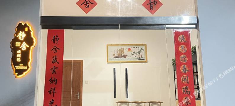 婺源静舍民宿图片