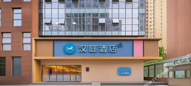 汉庭酒店(蚌埠吾悦广场店)图片