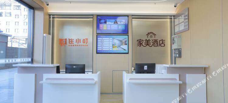 住小叮酒店(北京西站北广场店)图片