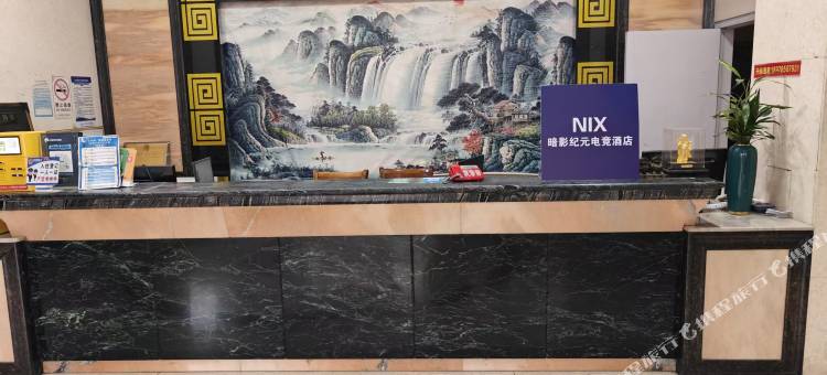 NIX暗影纪元电竞民宿(三水乐平嘉州广场店)图片
