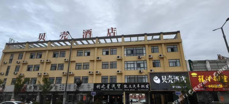 贝壳酒店(宿州金海大道交警支队车管所店)图片