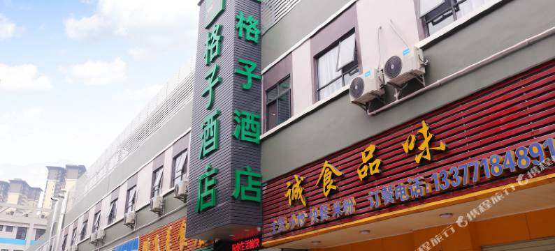 格子酒店(南宁罗文店)图片