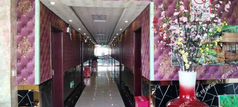 大通玉贵宾馆图片